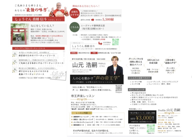 営業資料